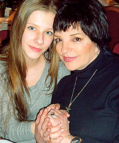 Лиза Арзамасова и Лайза Минелли