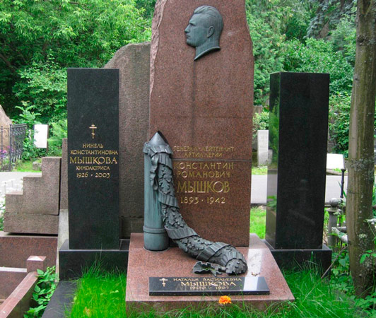памятник Нинель Мышковой и её отцу